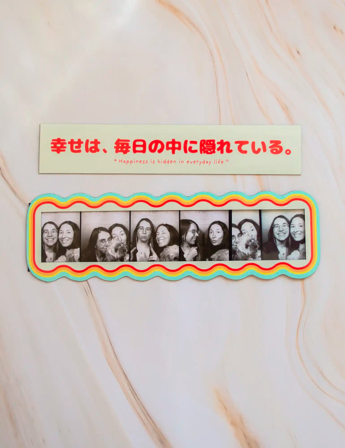 Retro wavy 5cm x 20cm Magnetic photobooth frame
