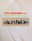 Retro wavy 5cm x 20cm Magnetic photobooth frame
