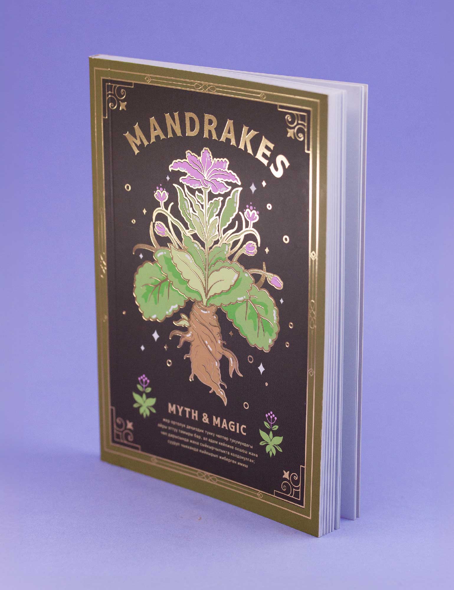 Carnet vierge A5 Mandragore : Mythe et Magie